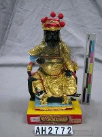 藏品(池府王爺)的圖片